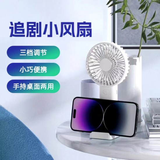 Cross-border hot selling handheld small fan USB portable fan mini dormitory desktop small fan silent customization Cross-border hot selling handheld small fan USB portable fan mini dormitory desktop small fan silent customization
